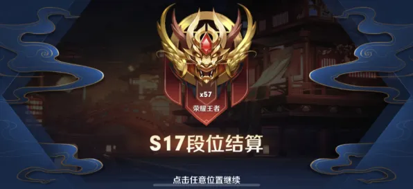 告别口碑炸裂休闲益智，试试王者荣耀！团队竞技竞技最新版本上线安卓+iOS，组队开黑零氪体验，全新感受！