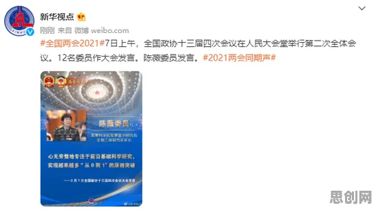 远程工作者为什么人们越来越难以专注?相对论给出了答案 远程工作者为什么人们越来越难以专注?相对论给出了答案