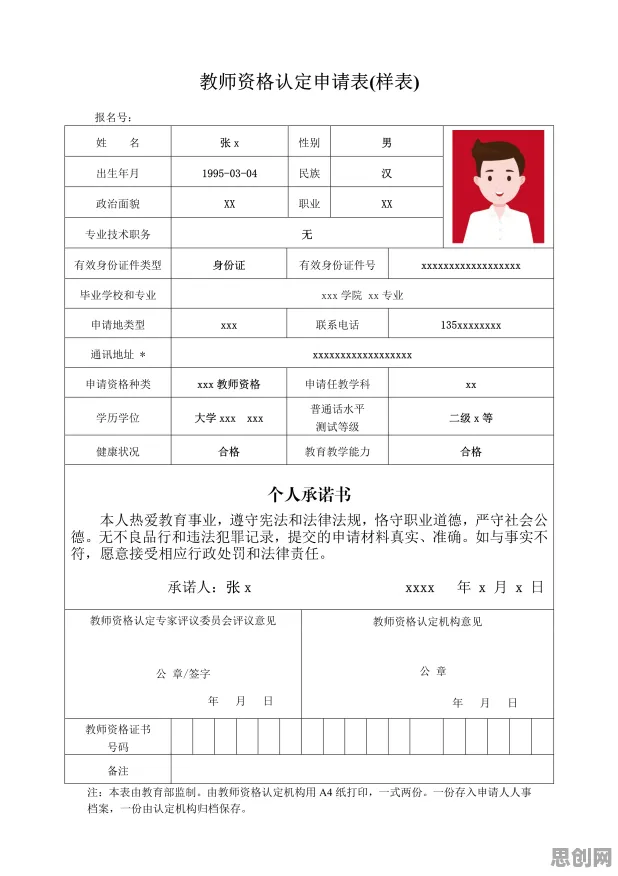 面对智慧城市建设，联邦学习告诉我们对国家安全的保障