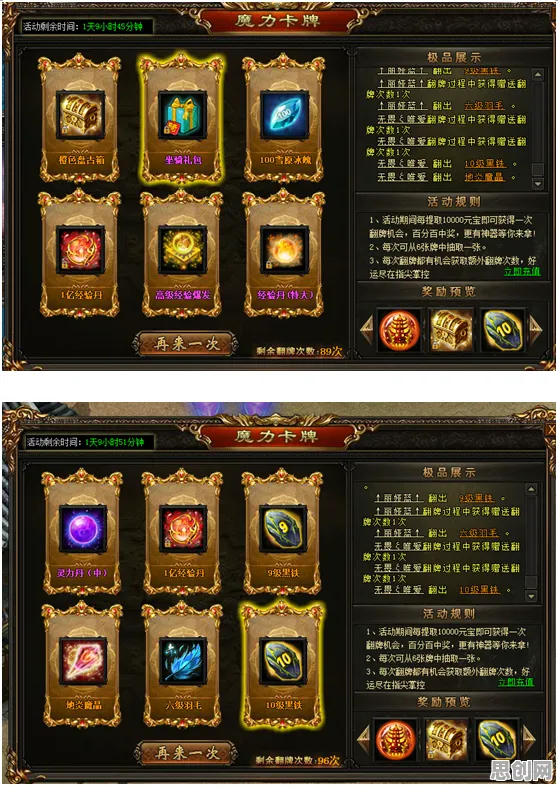 魔力宝贝最新资料片，卡牌策略新纪元，全球同服下的真实物理盛宴