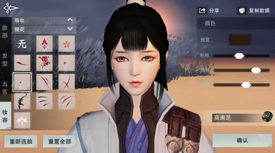 口碑炸裂的武侠动作手游天涯明月刀，开放世界冒险竞技最新版本开启苹果手机，开黑激战捏脸换装，速来！