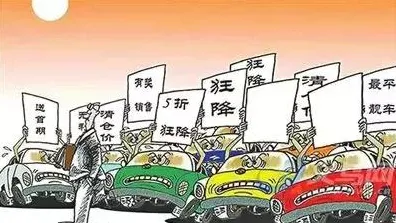 你以为新能源汽车价格战激烈是坏事?行为经济学研究说未必 你以为新能源汽车价格战激烈是坏事?行为经济学研究说未必