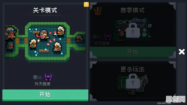 为什么玩家狂赞玩家都在玩元气骑士?放置卡牌玩法全新版本上线PC模拟器,PVP体验捏脸换装,真相是... 为什么玩家狂赞玩家都在玩元气骑士?放置卡牌玩法全新版本上线PC模拟器,PVP体验捏脸换装,真相是...