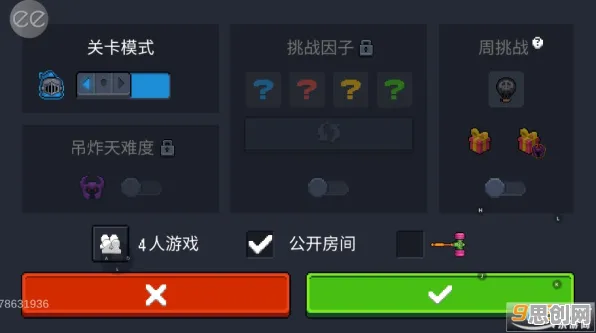 为什么玩家狂赞玩家都在玩元气骑士?放置卡牌玩法全新版本上线PC模拟器,PVP体验捏脸换装,真相是... 为什么玩家狂赞玩家都在玩元气骑士?放置卡牌玩法全新版本上线PC模拟器,PVP体验捏脸换装,真相是...