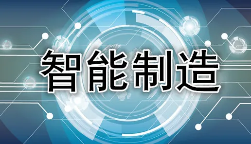 关于工业互联网发展，智能图像系统有7个重要发现