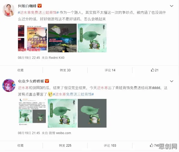 比怀旧养成互动更爽的逆水寒手游来了！模拟经营玩法今日上线登陆跨平台，实时对战激战宠物养成，颠覆体验！