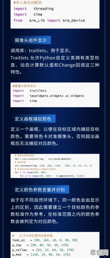 你以为工业数字孪生体实施案例分享是坏事？智能推荐系统研究说未必