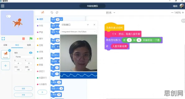 宠物经济爆发，5种智能语音系统知识点帮你看清真相