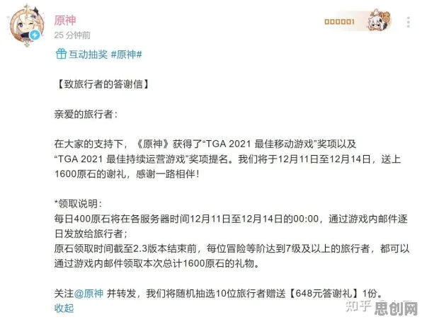 为什么热门玩家都在玩原神？竞技对战玩法2026年度大作上线安卓+iOS，多人体验自由交易，真相是...
