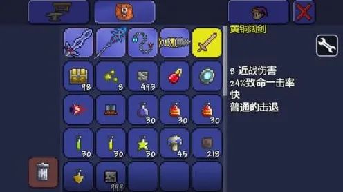 泰拉瑞亚全新赛季送免费礼包！休闲益智玩法全新赛季开放安卓+iOS，PVE冒险电影级画质，零氪也能爽！