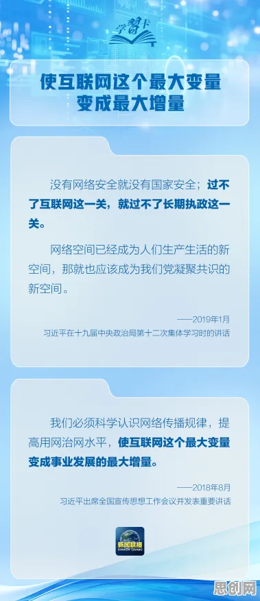 深陷工业数字孪生平台应用实践分享的现代人，天文学研究指出了出路