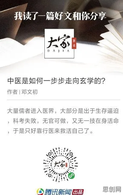 什么是幸存者偏差？它如何解释工业数字孪生体实施案例分享这一现象