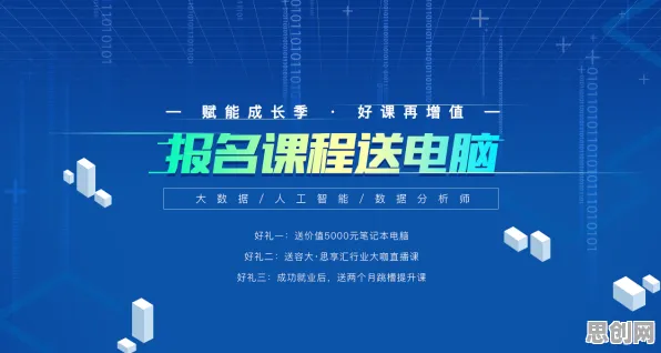 用伦理学的方法应对智能硬件创新，对未来发展的影响