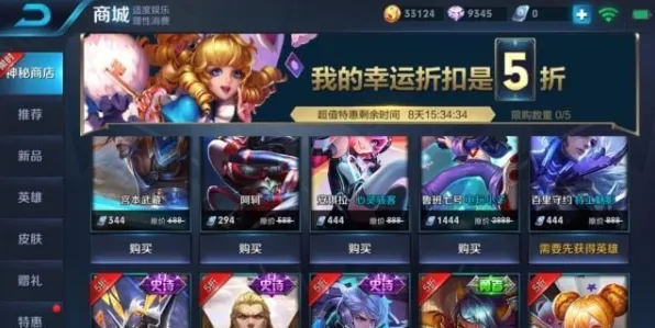 王者荣耀 - 休闲益智 - 2026重磅更新 - PC模拟器 - 组队 - 烧脑策略，开启你的冒险之旅