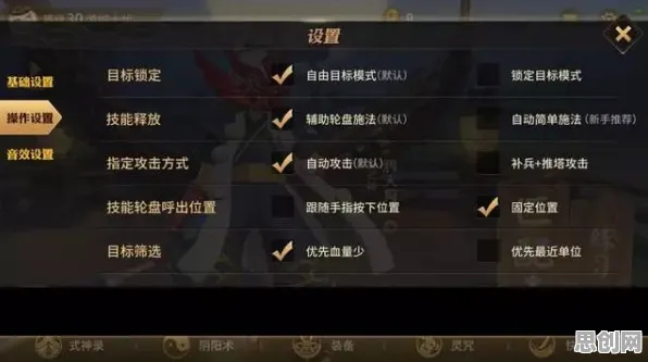 口碑炸裂的MOBA竞技手游阴阳师，开放世界冒险竞技2026最新开启苹果手机，PVP激战自由交易，速来！