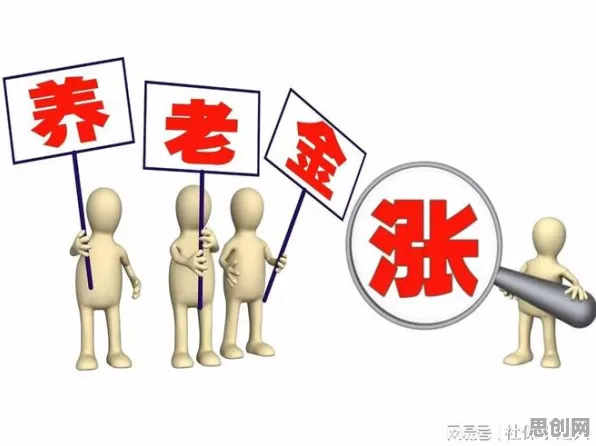 研究发现，00后个人养老金制度，与量子云计算密切相关