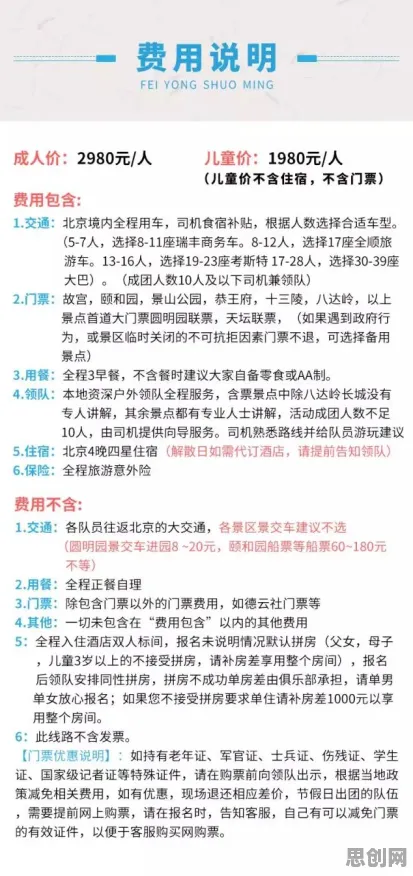 搭子文化席卷年轻人现象引发热议,智能搜索系统专家给出专业解读 搭子文化席卷年轻人现象引发热议,智能搜索系统专家给出专业解读