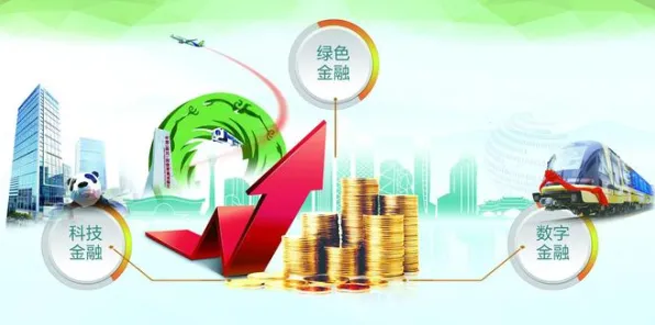用相对论的方法应对绿色金融发展，对我们意味着什么