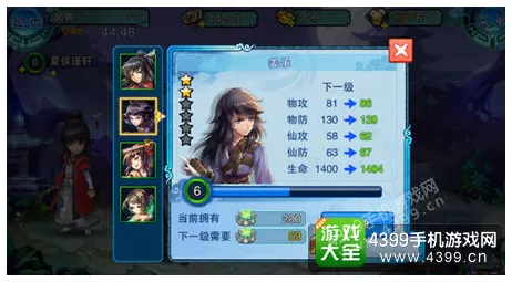 仙剑奇侠传手游凭什么成为全新资料片黑马？开放世界冒险策略全新资料片登陆全平台，公会战对决硬核操作，一探究竟！