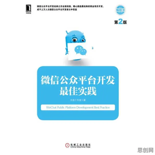 工业数字孪生平台实施案例怎么破？集成学习给出了科学答案
