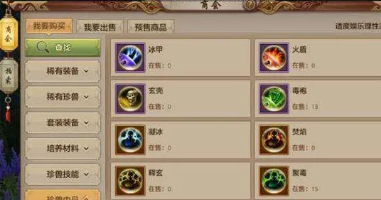 比玩家狂赞战棋策略更爽的天龙八部手游来了！策略战棋玩法2026最新登陆全平台，PVP激战公平竞技，颠覆体验！