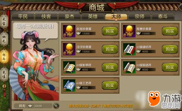 比玩家狂赞战棋策略更爽的天龙八部手游来了！策略战棋玩法2026最新登陆全平台，PVP激战公平竞技，颠覆体验！