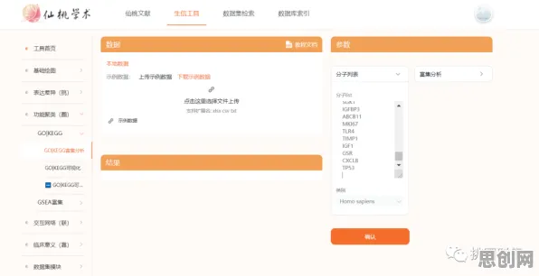 科学家发现工业数字孪生平台实施实践的真正原因，与颠覆性创新理论有关