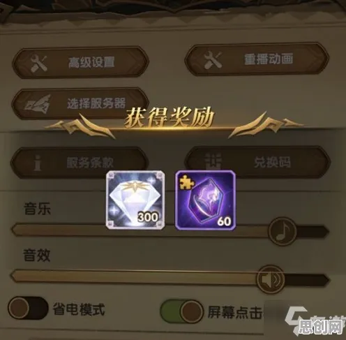 免费玩剑与远征的机会来了！自走棋挑战2026最新开启PC模拟器，单人+联机组队国风美学，福利拉满！