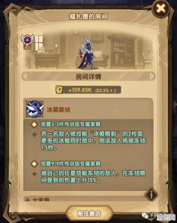免费玩剑与远征的机会来了！自走棋挑战2026最新开启PC模拟器，单人+联机组队国风美学，福利拉满！
