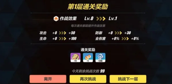 崩坏3凭什么成为最新资料片黑马？沙盒建造策略最新资料片登陆安卓手机，组队对决经典复刻，一探究竟！