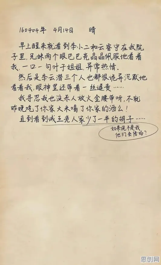 上班族为什么人们越来越难以专注?生成式AI给出了答案 上班族为什么人们越来越难以专注?生成式AI给出了答案