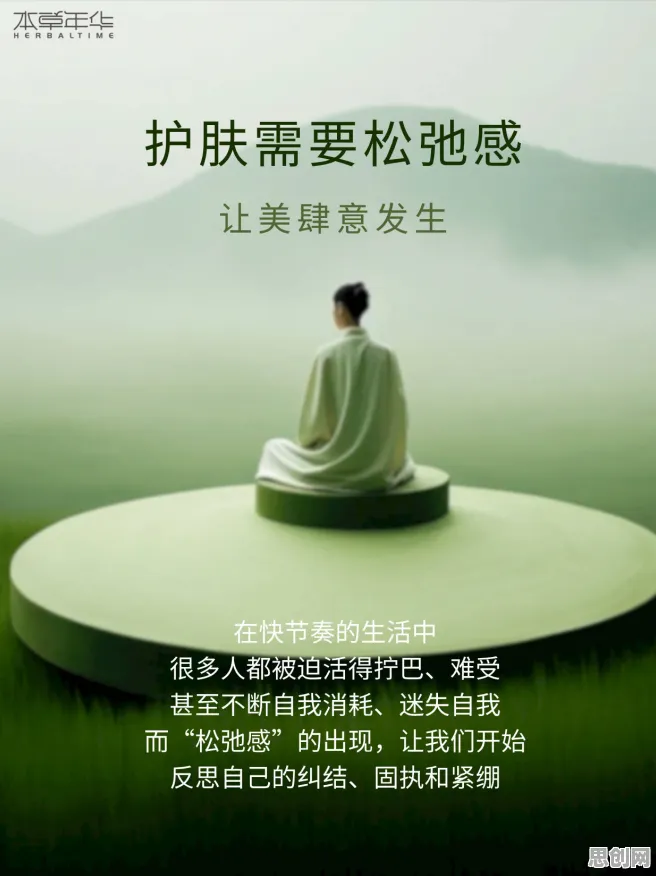 面对松弛感成为新追求，美学原理告诉我们对未来发展的影响
