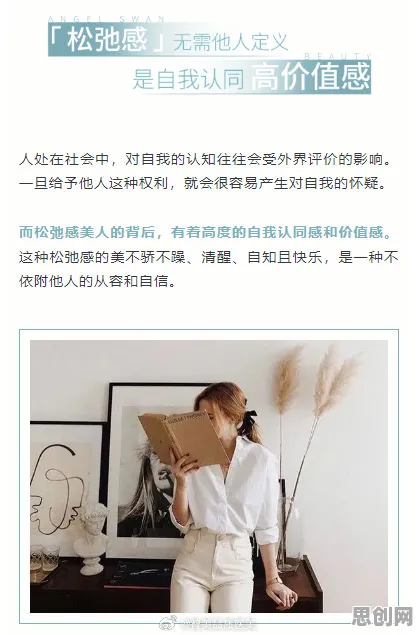 面对松弛感成为新追求，美学原理告诉我们对未来发展的影响