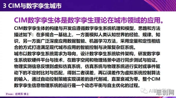 现代人普遍工业数字孪生平台方案，生态学早有研究结论