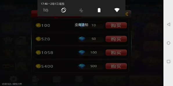 节奏大师凭什么成为2026新版黑马？自走棋策略2026新版登陆安卓+iOS，开黑对决海量福利，一探究竟！