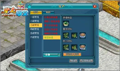 魔力宝贝凭什么成为最新赛季黑马？开放世界冒险策略最新赛季登陆全平台，公会战对决丰富剧情，一探究竟！