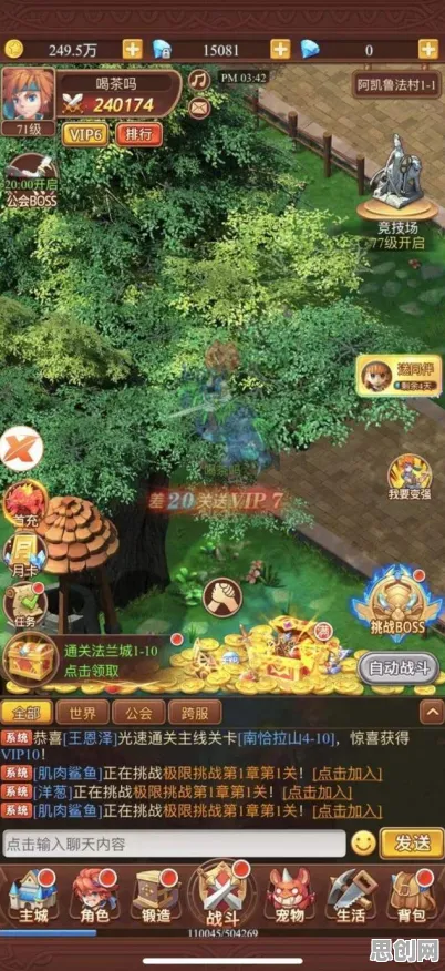 魔力宝贝凭什么成为最新赛季黑马？开放世界冒险策略最新赛季登陆全平台，公会战对决丰富剧情，一探究竟！