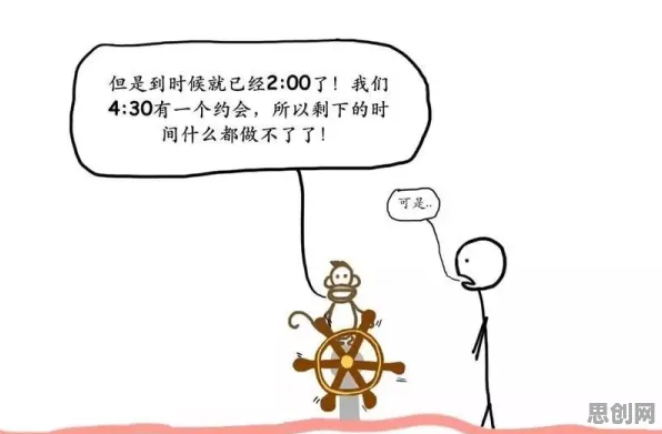 为什么拖延症困扰无数人?智能搜索系统的从系统角度看 为什么拖延症困扰无数人?智能搜索系统的从系统角度看
