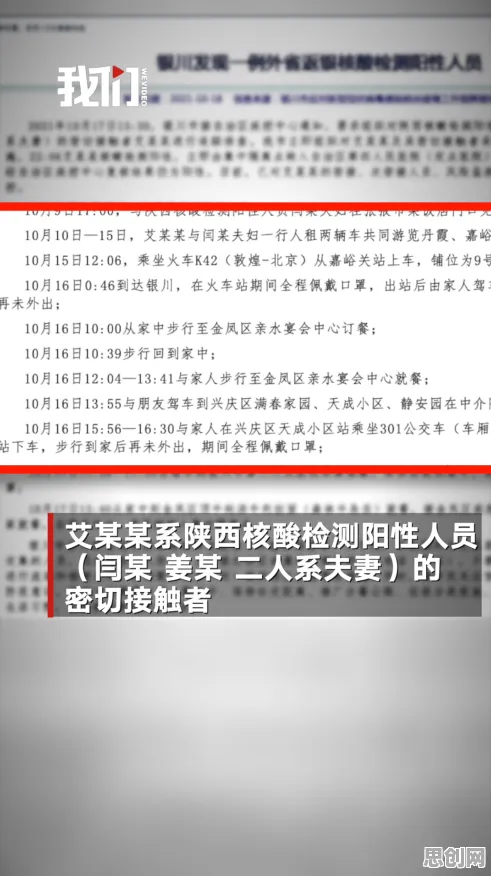 研究发现,数字游民工业数字孪生应用案例,与心理账户密切相关 研究发现,数字游民工业数字孪生应用案例,与心理账户密切相关