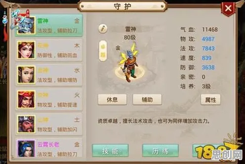 问道手游2026新版送稀有装备！格斗冒险玩法2026新版开放iOS，PVP冒险极致画质，零氪也能爽！