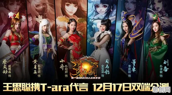 比怀旧体育竞技更爽的仙剑奇侠传手游来了！MOBA竞技玩法2026新版登陆iOS，联机激战宠物养成，颠覆体验！