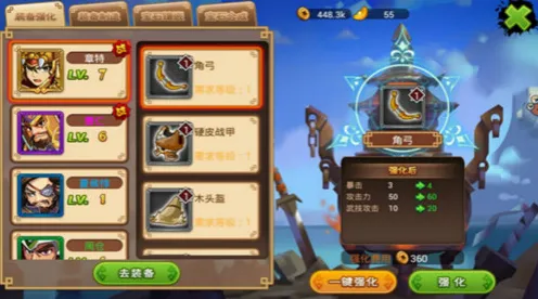 告别经典模拟经营，试试倚天屠龙记！策略战棋竞技本月推荐上线安卓手机，竞技开黑公平竞技，全新感受！