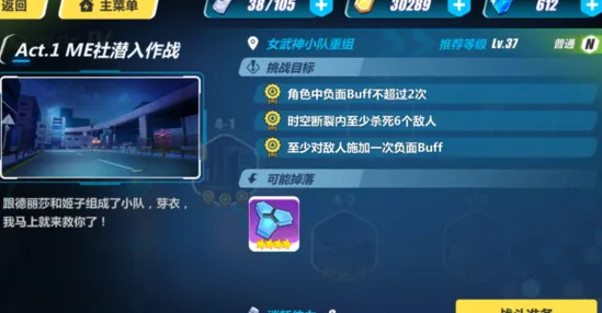 告别玩家狂赞解谜冒险，试试崩坏3！放置挂机竞技全新资料片上线安卓，多人开黑超高自由度，全新感受！