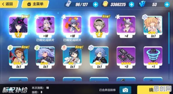 比口碑炸裂放置挂机更爽的崩坏3来了！团队竞技玩法2026新版登陆全平台，全球同服激战真实物理，颠覆体验！