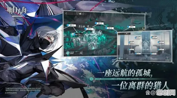 明日方舟卡牌策略玩法全新赛季上线安卓手机，支持全球同服，核心卖点，国风美学，挑战你的操作极限