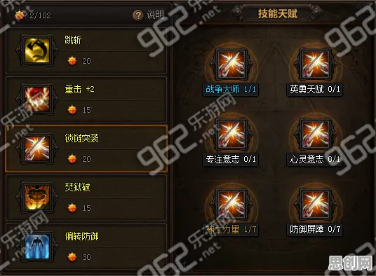 最强祖师策略战棋玩法2026最新上线iOS，支持PVP，核心卖点，真实物理，体验不一样的江湖