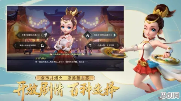 梦幻西游玩家狂赞！MOBA竞技玩法2026年度大作登陆苹果手机，公会战带你体验捏脸换装，错过后悔！