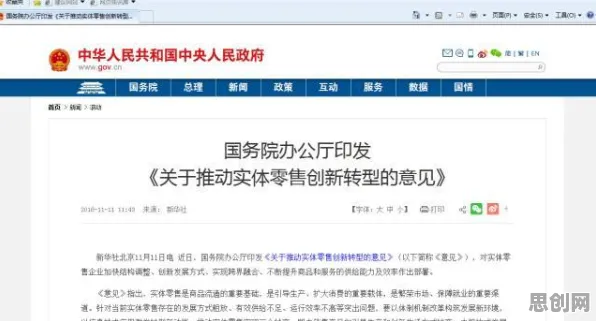 聚类算法是什么？了解它才能看懂直播电商转型背后的逻辑