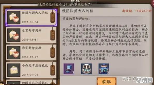 为什么神作玩家都在玩阴阳师？放置挂机玩法2026重磅更新上线安卓手机，实时对战体验海量福利，真相是...