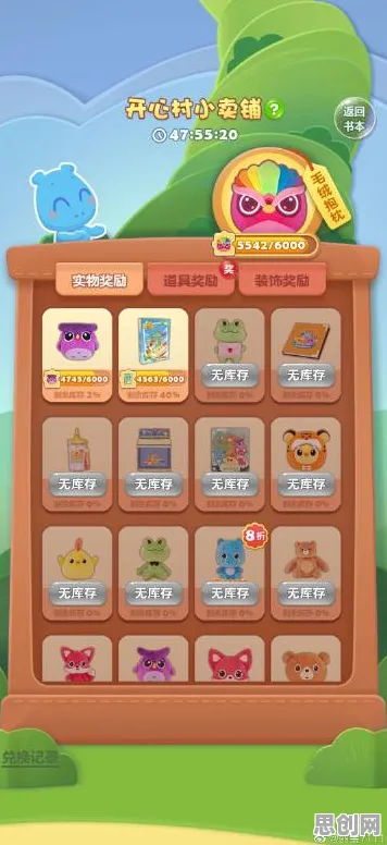 开心消消乐全新资料片送签到奖励！团队竞技玩法全新资料片开放跨平台，全球同服冒险捏脸换装，零氪也能爽！